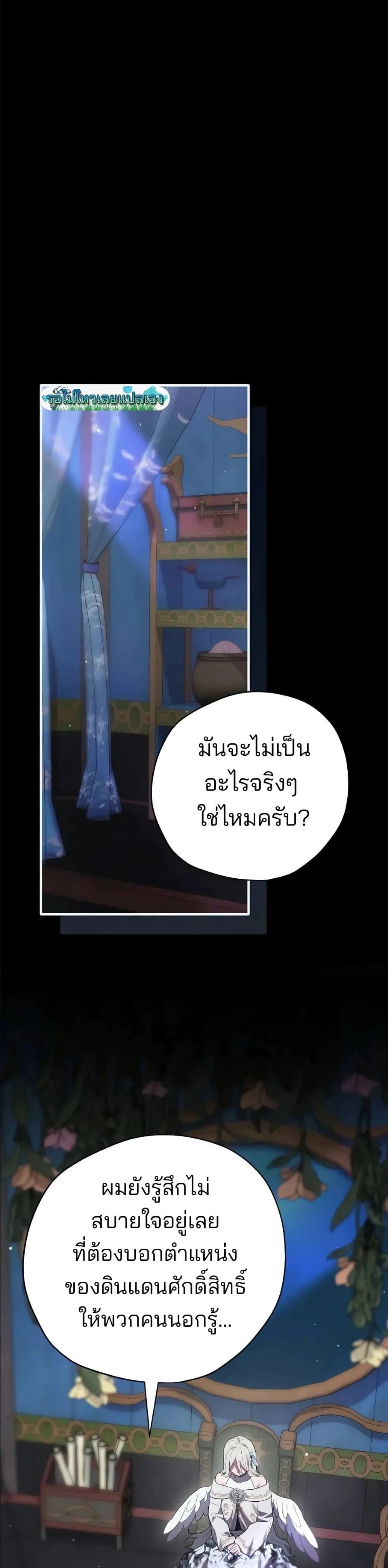 Manga-lc-com อ่านมังงะ อ่านการ์ตูน ออนไลน์ ฟรี Ending Maker ตอนที่ 1 2 3 4 5 6 7 8 9 10 11 12 13 14 ฟรี ไม่มีโฆษณา Manga-lc - อ่าน มังงะ อ่าน การ์ตูน ออนไลน์ อ่านมังงะ ฟรี
