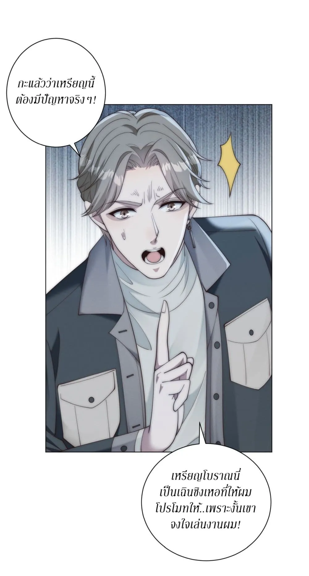 Manga-lc-com อ่านมังงะ อ่านการ์ตูน ออนไลน์ ฟรี Dominating With the Price Collapse System ตอนที่ 1 2 3 4 5 6 7 8 9 10 11 12 13 14 ฟรี ไม่มีโฆษณา Manga-lc - อ่าน มังงะ อ่าน การ์ตูน ออนไลน์ อ่านมังงะ ฟรี