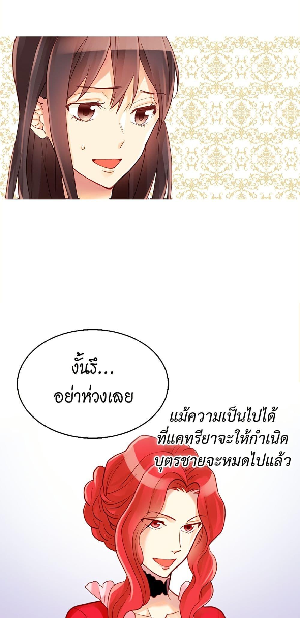 Manga-lc-com อ่านมังงะ อ่านการ์ตูน ออนไลน์ ฟรี Isekai Empress ตอนที่ 1 2 3 4 5 6 7 8 9 10 11 12 13 14 ฟรี ไม่มีโฆษณา Manga-lc - อ่าน มังงะ อ่าน การ์ตูน ออนไลน์ อ่านมังงะ ฟรี