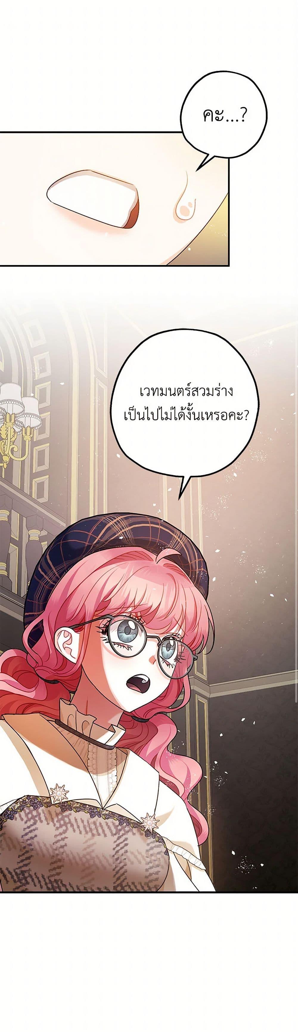 Manga-lc-com อ่านมังงะ อ่านการ์ตูน ออนไลน์ ฟรี The Tyrant’s Tranquilizer ตอนที่ 1 2 3 4 5 6 7 8 9 10 11 12 13 14 ฟรี ไม่มีโฆษณา Manga-lc - อ่าน มังงะ อ่าน การ์ตูน ออนไลน์ อ่านมังงะ ฟรี