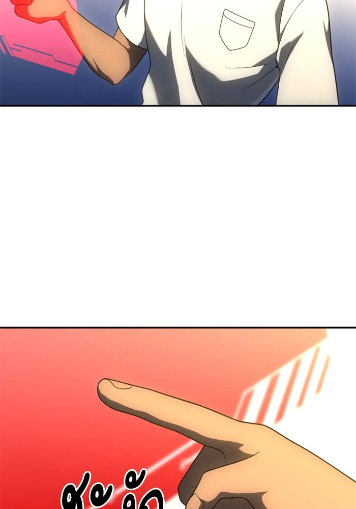 อดีตบอสหอคอย ตอนที่ 26 รูปที่ 58