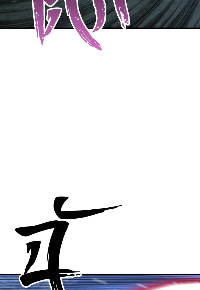 เส้นทางสู่เทพมาร ตอนที่ 49 รูปที่ 154