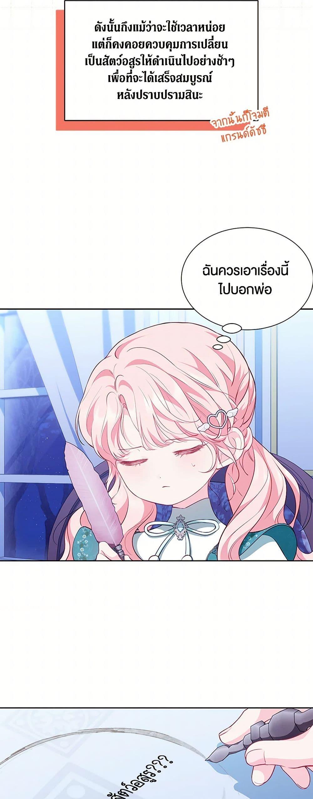 Manga-lc-com อ่านมังงะ อ่านการ์ตูน ออนไลน์ ฟรี Obsessed With Shuelina ตอนที่ 1 2 3 4 5 6 7 8 9 10 11 12 13 14 ฟรี ไม่มีโฆษณา Manga-lc - อ่าน มังงะ อ่าน การ์ตูน ออนไลน์ อ่านมังงะ ฟรี