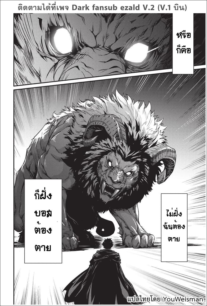 Manga-lc-com อ่านมังงะ อ่านการ์ตูน ออนไลน์ ฟรี Assassin de aru ore no Sutetasu ga Yuusha yori mo Akiraka ni Tsuyoi Nodaga ตอนที่ 1 2 3 4 5 6 7 8 9 10 11 12 13 14 ฟรี ไม่มีโฆษณา Manga-lc - อ่าน มังงะ อ่าน การ์ตูน ออนไลน์ อ่านมังงะ ฟรี