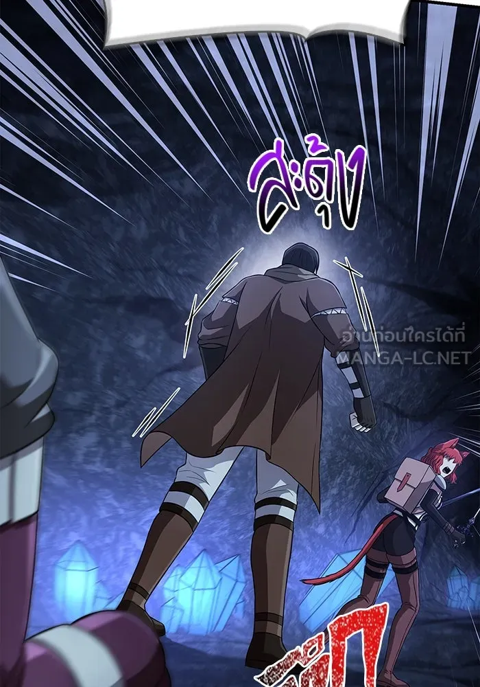 เอาชีวิตรอดในเกมฉบับคนเถื่อน ตอนที่ 88 ทีมเพลย์ รูปที่ 168