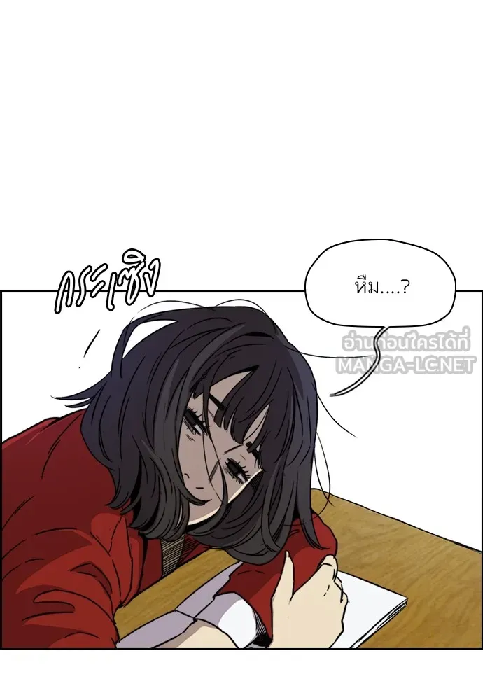 ปั่นสู้ฝันbrWind Breaker ตอนที่ 87 รูปที่ 54