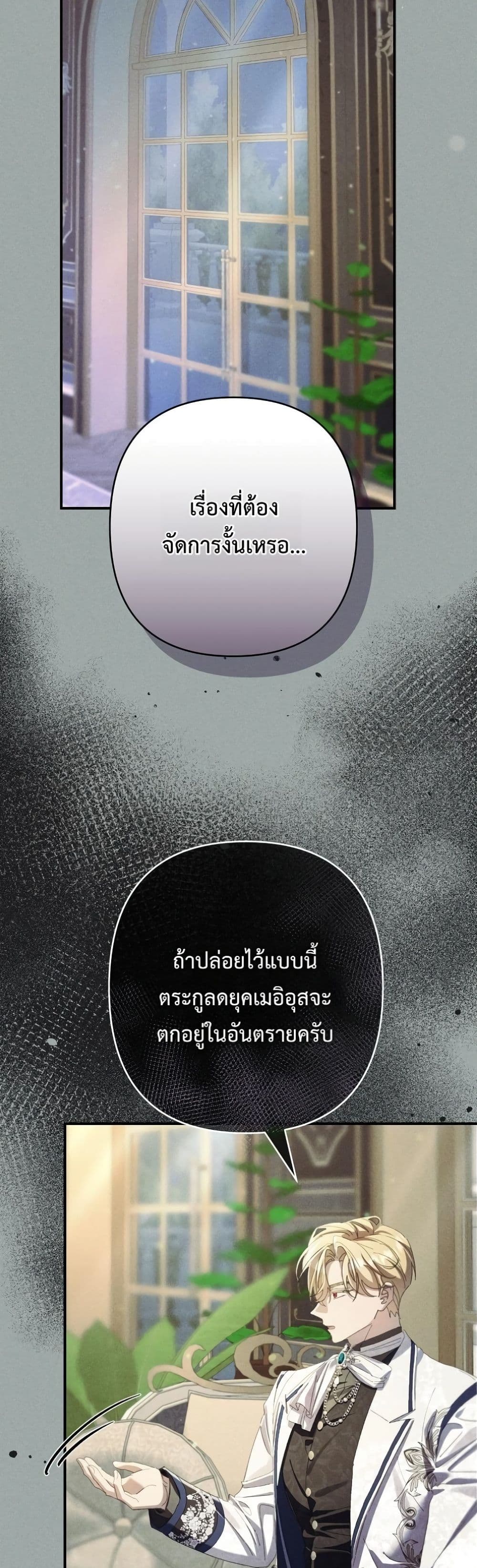 Manga-lc-com อ่านมังงะ อ่านการ์ตูน ออนไลน์ ฟรี I Faked a Pregnancy, but My Husband Returned ตอนที่ 1 2 3 4 5 6 7 8 9 10 11 12 13 14 ฟรี ไม่มีโฆษณา Manga-lc - อ่าน มังงะ อ่าน การ์ตูน ออนไลน์ อ่านมังงะ ฟรี