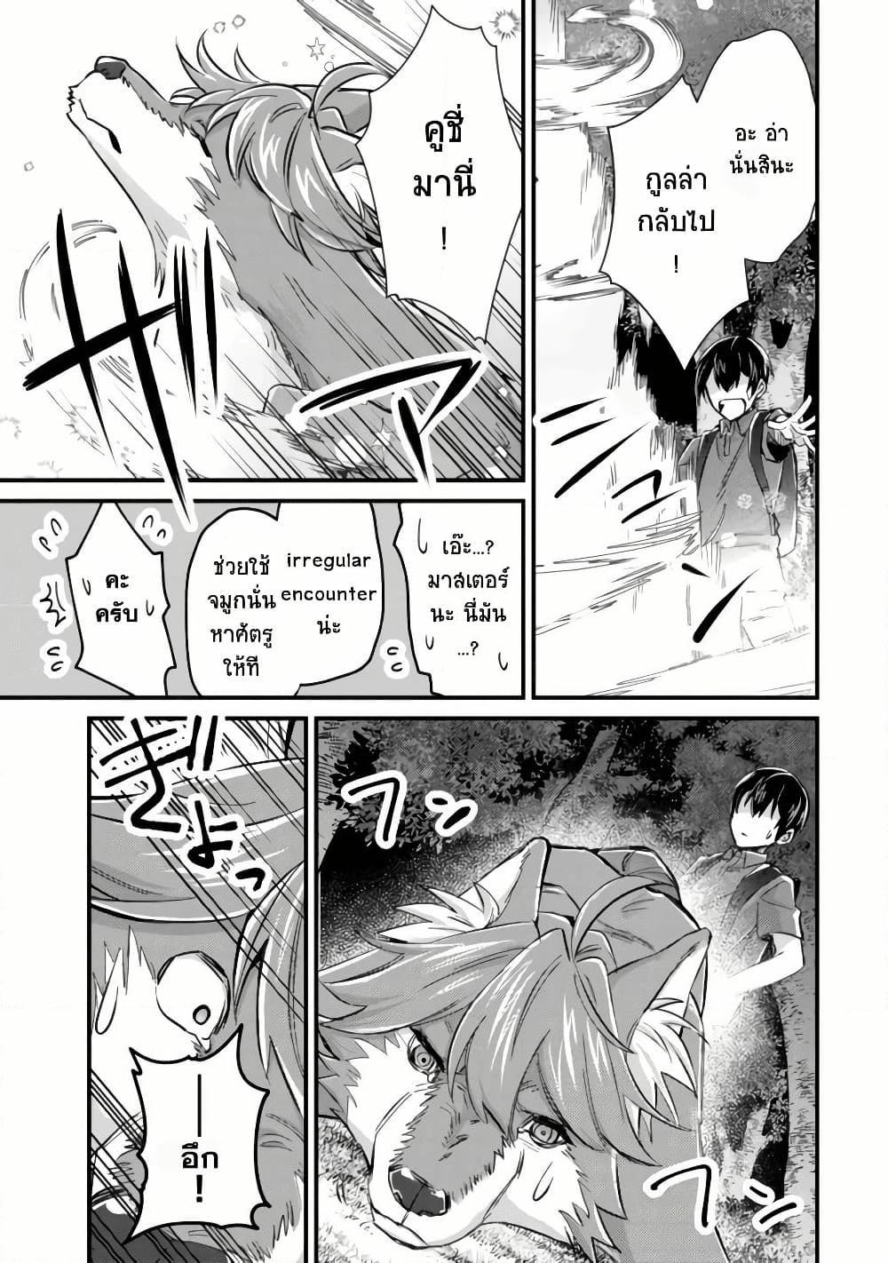 Manga-lc-com อ่านมังงะ อ่านการ์ตูน ออนไลน์ ฟรี Mob Kousei No Ore Demo Boukensha Ni Nareba Ria Takashi Ni Naremasu Ka ตอนที่ 1 2 3 4 5 6 7 8 9 10 11 12 13 14 ฟรี ไม่มีโฆษณา Manga-lc - อ่าน มังงะ อ่าน การ์ตูน ออนไลน์ อ่านมังงะ ฟรี