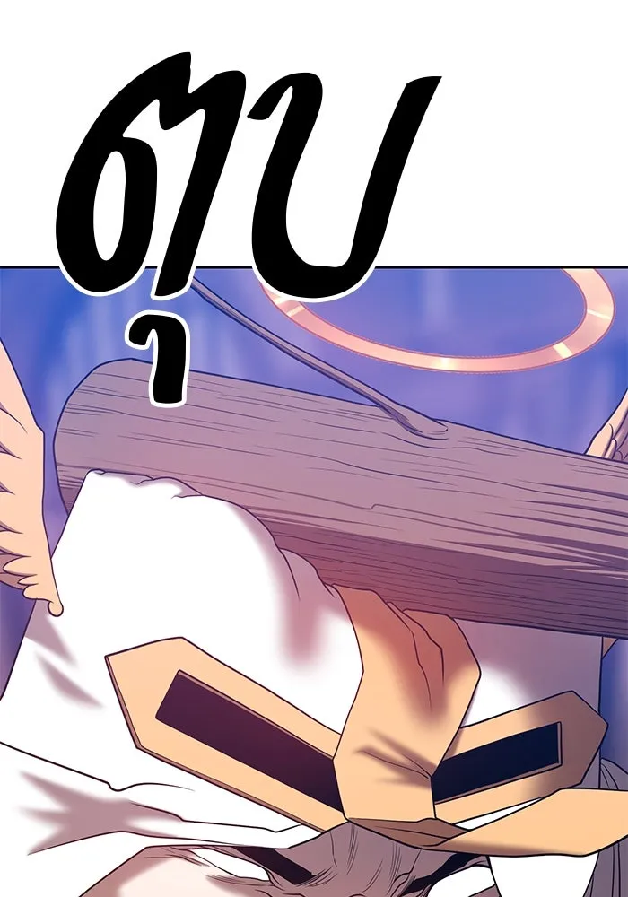 +99 ท่อนไม้พร้อมบวก ตอนที่ 52 รูปที่ 94