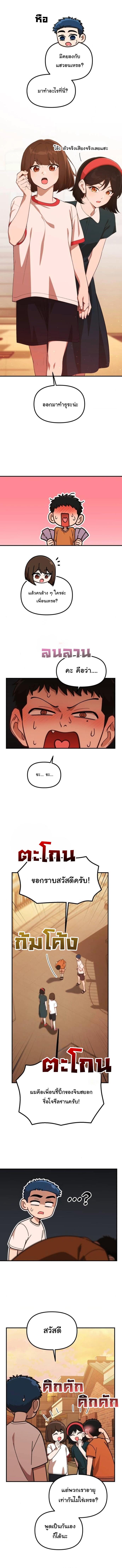 Manga-lc-com อ่านมังงะ อ่านการ์ตูน ออนไลน์ ฟรี The Genius Wants to be Ordinary! ตอนที่ 1 2 3 4 5 6 7 8 9 10 11 12 13 14 ฟรี ไม่มีโฆษณา Manga-lc - อ่าน มังงะ อ่าน การ์ตูน ออนไลน์ อ่านมังงะ ฟรี