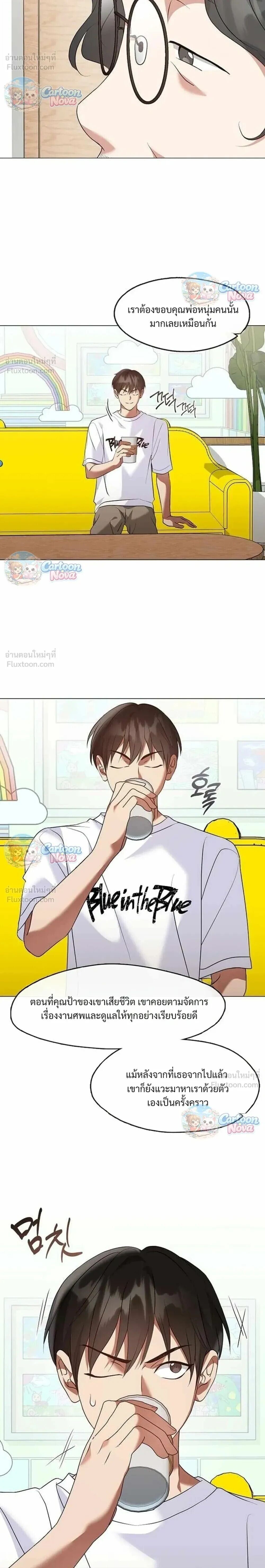 Manga-lc-com อ่านมังงะ อ่านการ์ตูน ออนไลน์ ฟรี Afterlife Diner ร้านอาหารหลังความตาย ตอนที่ 1 2 3 4 5 6 7 8 9 10 11 12 13 14 ฟรี ไม่มีโฆษณา Manga-lc - อ่าน มังงะ อ่าน การ์ตูน ออนไลน์ อ่านมังงะ ฟรี