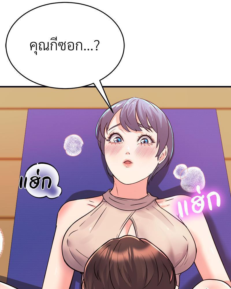 Doujin-Lc- อ่าน โดจิน มังฮวา เกาหลี ญี่ปุ่น จีน แปลไทย My Pillow Business Begins ตอนที่ 1 2 3 4 5 6 7 8 9 10 11 12 13 14 ฟรี ไม่มีโฆษณา อ่าน โดจิน Manhwa เกาหลี ญี่ปุ่น จีน เรามีครบ คัดมาให้เน้นๆ โดจิน 18+ รับประกันความฟินโดย  Doujin Lc