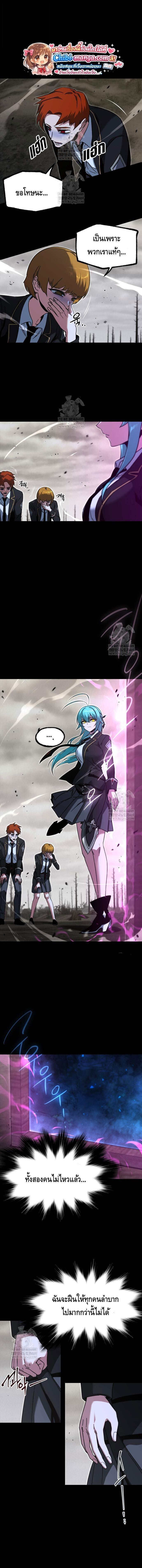 Manga-lc-com อ่านมังงะ อ่านการ์ตูน ออนไลน์ ฟรี I Took over The Academy With a Single Sashimi Knife ตอนที่ 1 2 3 4 5 6 7 8 9 10 11 12 13 14 ฟรี ไม่มีโฆษณา Manga-lc - อ่าน มังงะ อ่าน การ์ตูน ออนไลน์ อ่านมังงะ ฟรี