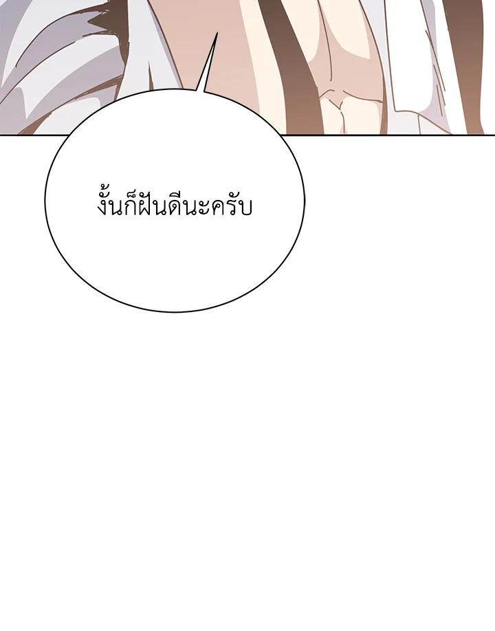 Doujin-Lc- อ่าน โดจิน มังฮวา เกาหลี ญี่ปุ่น จีน แปลไทย The Descent of the Demonic ตอนที่ 1 2 3 4 5 6 7 8 9 10 11 12 13 14 ฟรี ไม่มีโฆษณา อ่าน โดจิน Manhwa เกาหลี ญี่ปุ่น จีน เรามีครบ คัดมาให้เน้นๆ โดจิน 18+ รับประกันความฟินโดย  Doujin Lc