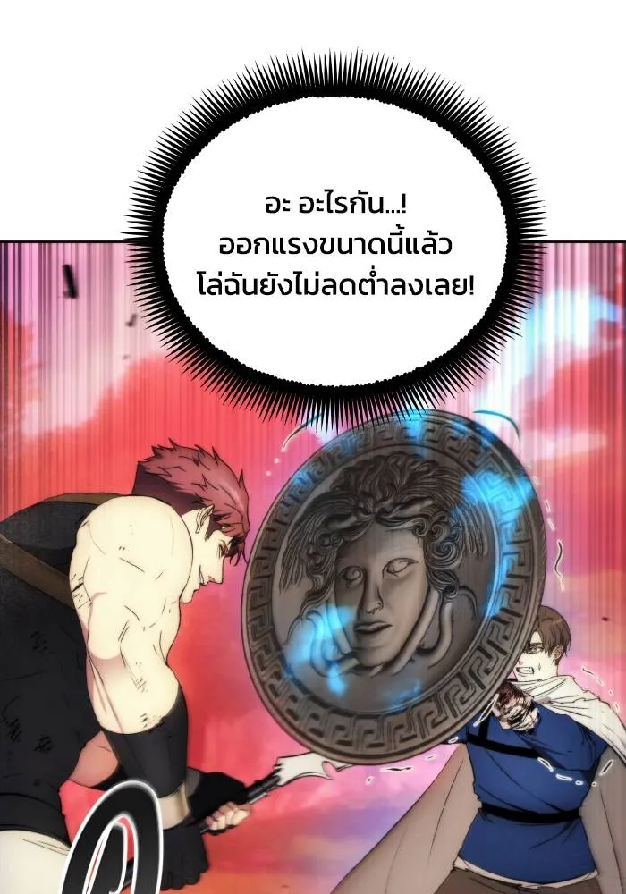 ศึกชิงบัลลังก์เทพเจ้ ตอนที่ 91 รูปที่ 73