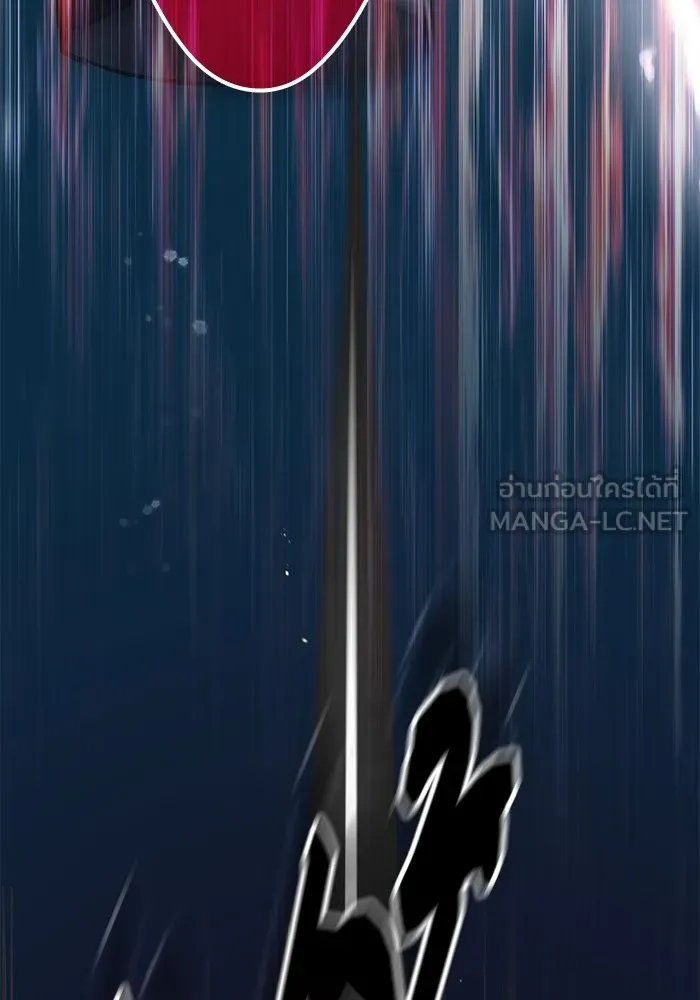 My S-Class Hunters ตอนที่ 97 เรือนจำพิเศษ รูปที่ 129