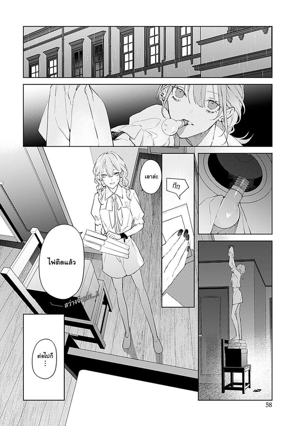 Manga-lc-com อ่านมังงะ อ่านการ์ตูน ออนไลน์ ฟรี Mr. Mallow Blue ตอนที่ 1 2 3 4 5 6 7 8 9 10 11 12 13 14 ฟรี ไม่มีโฆษณา Manga-lc - อ่าน มังงะ อ่าน การ์ตูน ออนไลน์ อ่านมังงะ ฟรี
