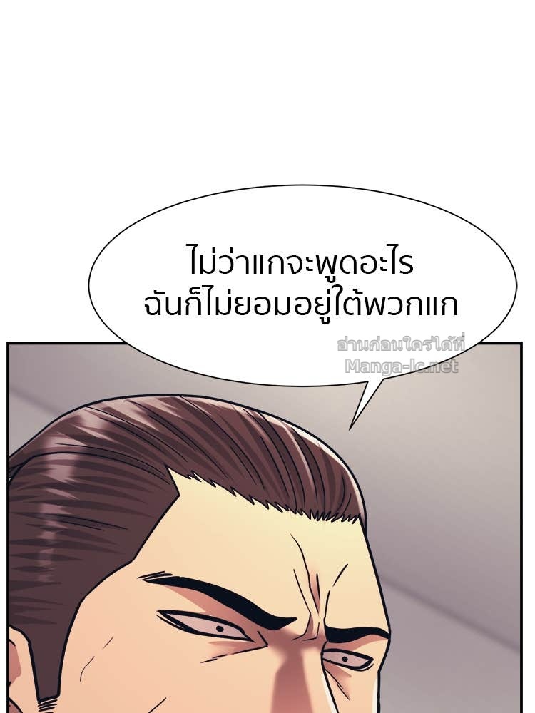 Doujin-Lc- อ่าน โดจิน มังฮวา เกาหลี ญี่ปุ่น จีน แปลไทย โคตรแกร่ง ตอนที่ 1 2 3 4 5 6 7 8 9 10 11 12 13 14 ฟรี ไม่มีโฆษณา อ่าน โดจิน Manhwa เกาหลี ญี่ปุ่น จีน เรามีครบ คัดมาให้เน้นๆ โดจิน 18+ รับประกันความฟินโดย Doujin Lc
