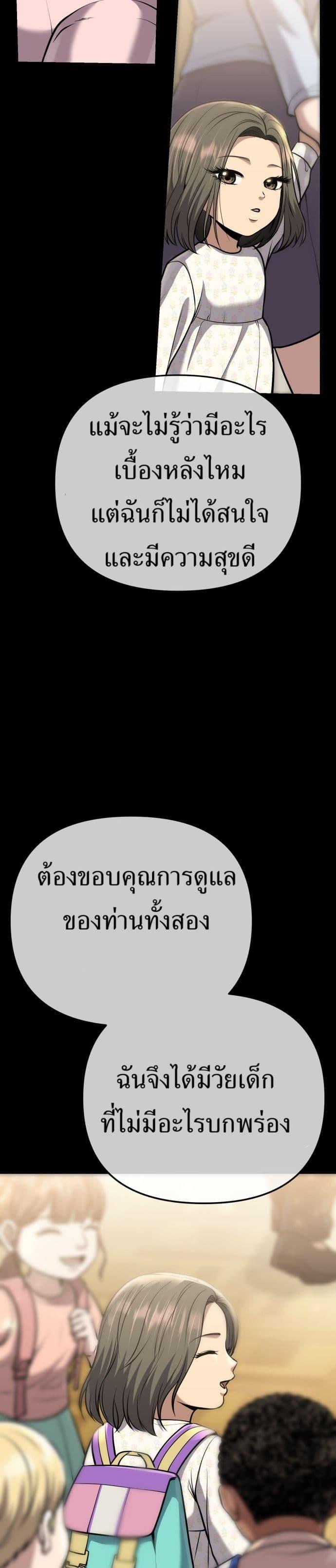 Manga-lc-com อ่านมังงะ อ่านการ์ตูน ออนไลน์ ฟรี New Employee Kim Chul-Soo ตอนที่ 1 2 3 4 5 6 7 8 9 10 11 12 13 14 ฟรี ไม่มีโฆษณา Manga-lc - อ่าน มังงะ อ่าน การ์ตูน ออนไลน์ อ่านมังงะ ฟรี