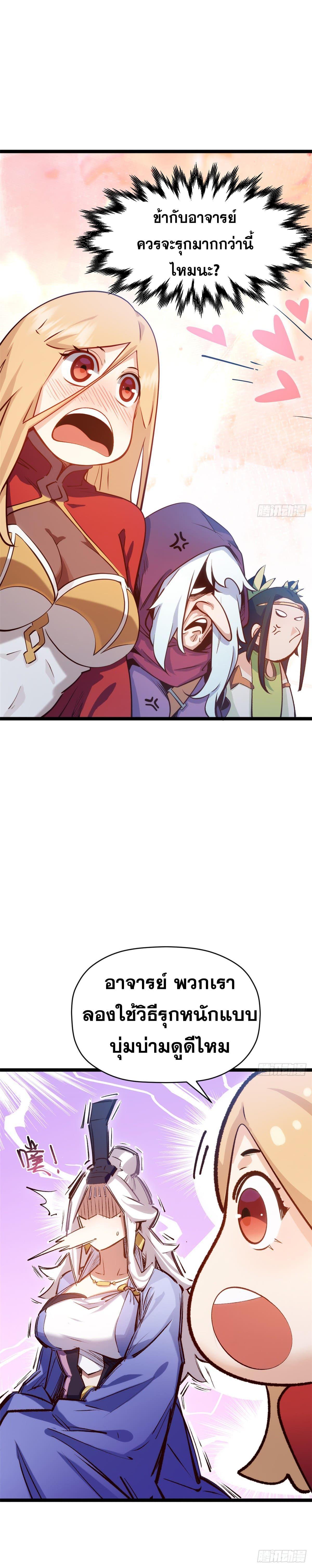 Manga-lc-com อ่านมังงะ อ่านการ์ตูน ออนไลน์ ฟรี Top Tier Providence ตอนที่ 1 2 3 4 5 6 7 8 9 10 11 12 13 14 ฟรี ไม่มีโฆษณา Manga-lc - อ่าน มังงะ อ่าน การ์ตูน ออนไลน์ อ่านมังงะ ฟรี