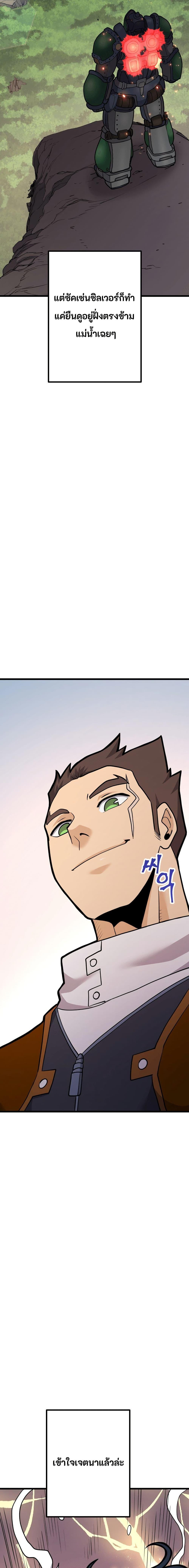 Manga-lc-com อ่านมังงะ อ่านการ์ตูน ออนไลน์ ฟรี Gigantic Rider in 1RM ตอนที่ 1 2 3 4 5 6 7 8 9 10 11 12 13 14 ฟรี ไม่มีโฆษณา Manga-lc - อ่าน มังงะ อ่าน การ์ตูน ออนไลน์ อ่านมังงะ ฟรี