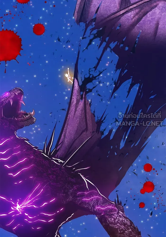 +99 ท่อนไม้พร้อมบวก ตอนที่ 72 รูปที่ 84