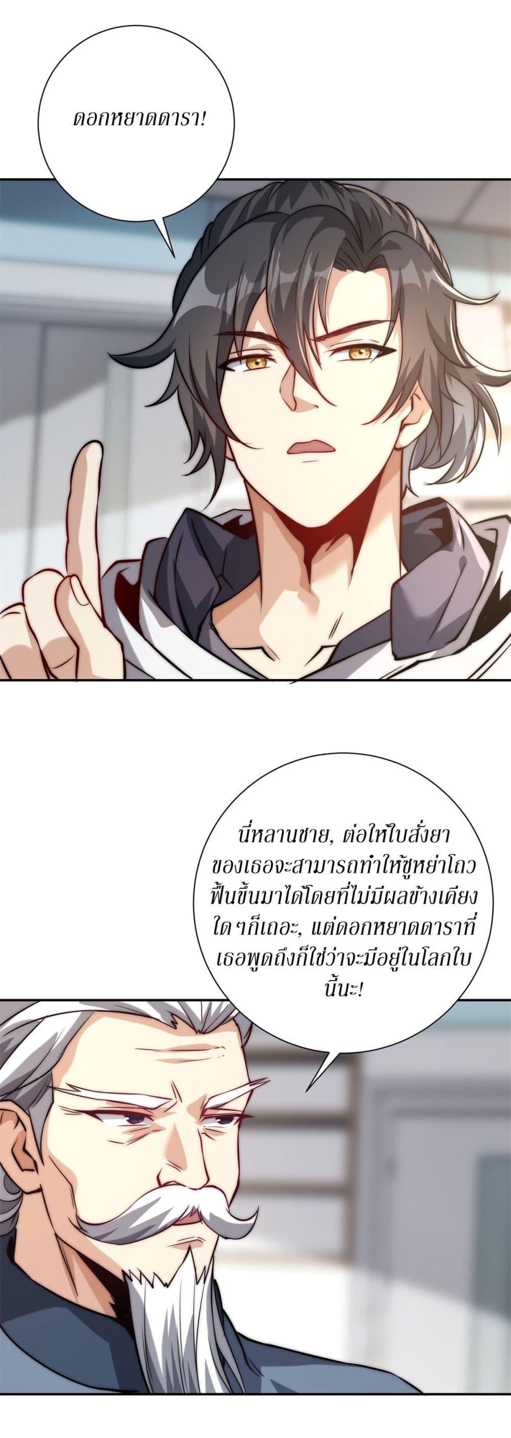 Manga-lc-com อ่านมังงะ อ่านการ์ตูน ออนไลน์ ฟรี After Being Reincarnated, I Will Reach the Top With My Divergent Cheats ตอนที่ 1 2 3 4 5 6 7 8 9 10 11 12 13 14 ฟรี ไม่มีโฆษณา Manga-lc - อ่าน มังงะ อ่าน การ์ตูน ออนไลน์ อ่านมังงะ ฟรี