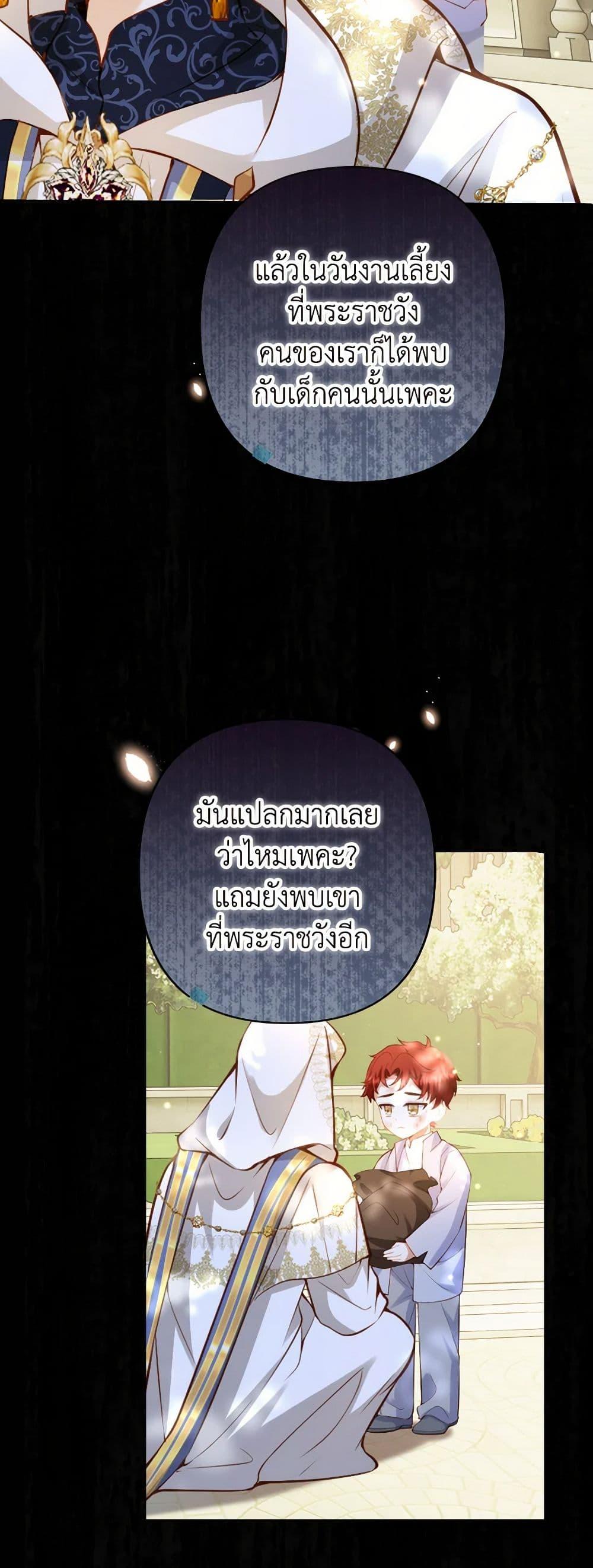 Manga-lc-com อ่านมังงะ อ่านการ์ตูน ออนไลน์ ฟรี Raising the Children of the Main Characters ตอนที่ 1 2 3 4 5 6 7 8 9 10 11 12 13 14 ฟรี ไม่มีโฆษณา Manga-lc - อ่าน มังงะ อ่าน การ์ตูน ออนไลน์ อ่านมังงะ ฟรี