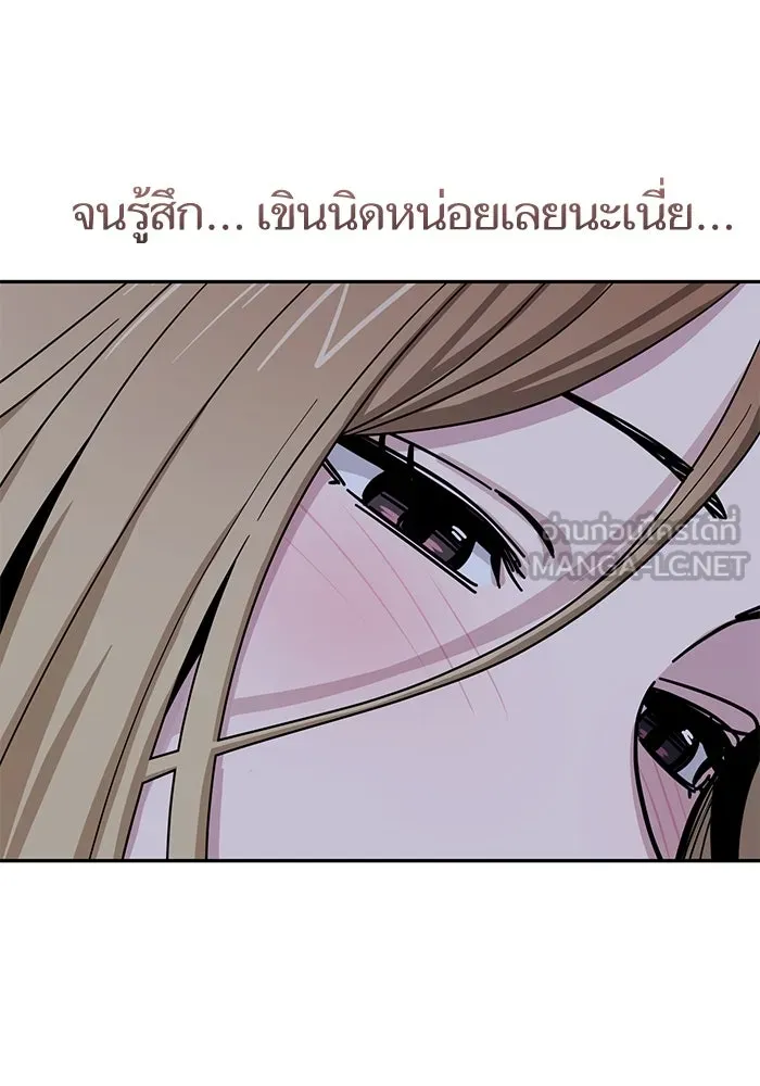 โชคชะตานำพารัก ตอนที่ 53 ร่วมเตียงนอน รูปที่ 87