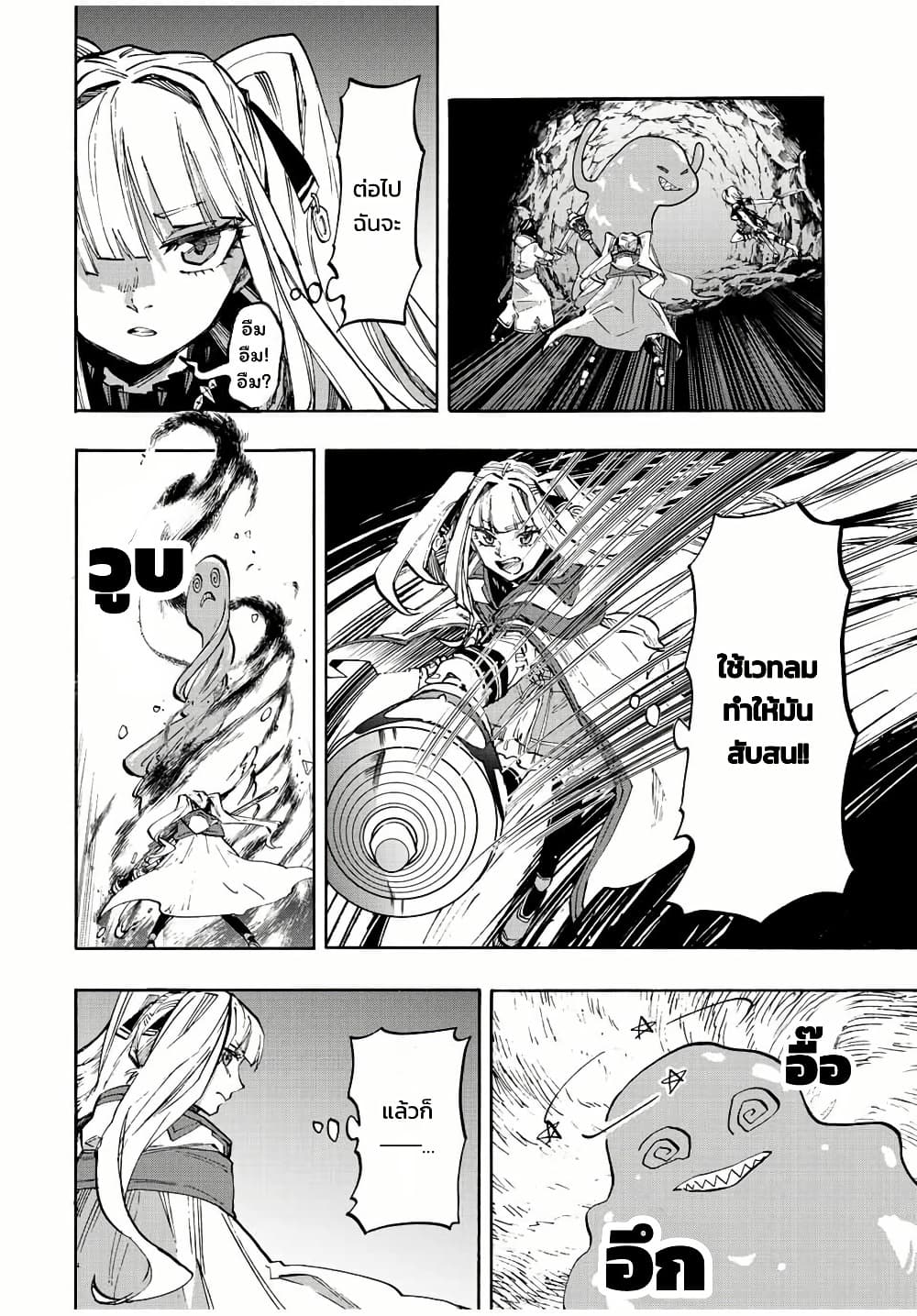 Manga-lc-com อ่านมังงะ อ่านการ์ตูน ออนไลน์ ฟรี Walking in Another World ตอนที่ 1 2 3 4 5 6 7 8 9 10 11 12 13 14 ฟรี ไม่มีโฆษณา Manga-lc - อ่าน มังงะ อ่าน การ์ตูน ออนไลน์ อ่านมังงะ ฟรี