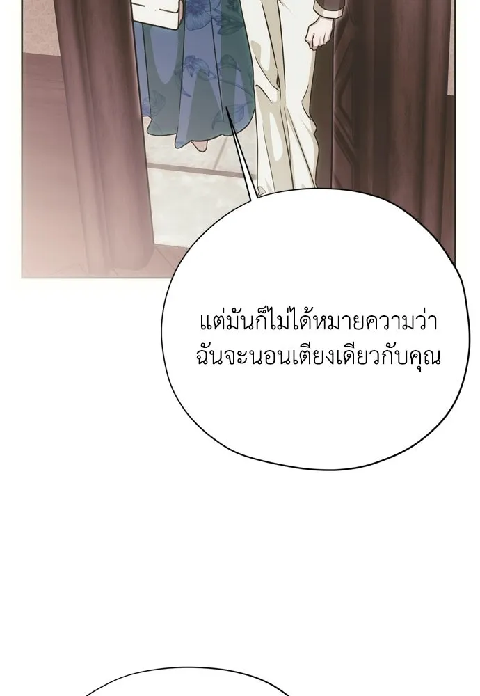 คมเขี้ยวชำระแค้น ตอนที่ 49 รูปที่ 100
