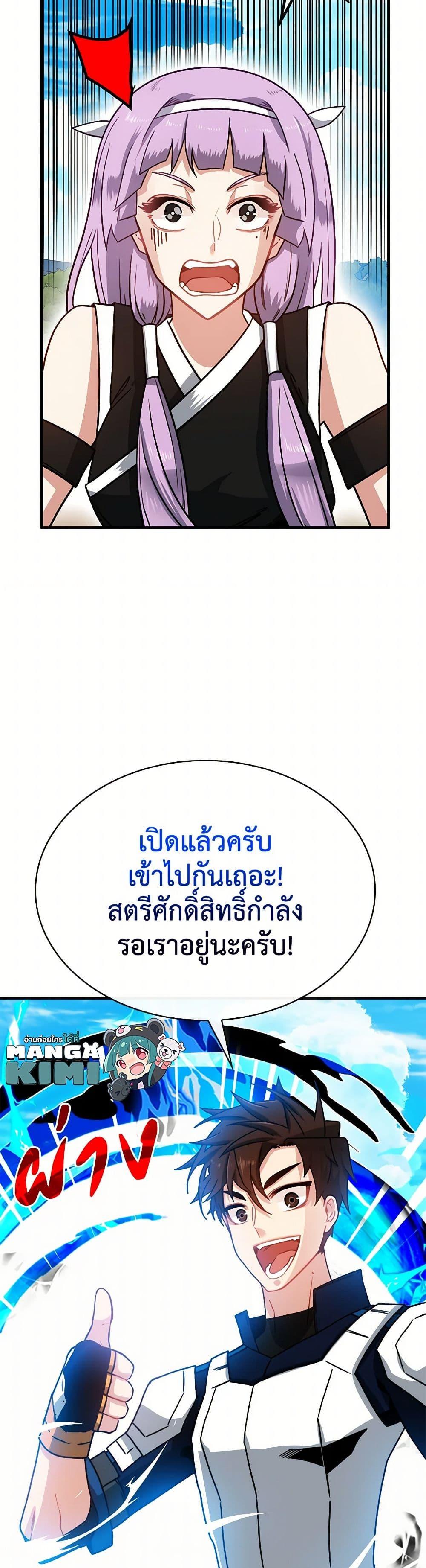 Manga-lc-com อ่านมังงะ อ่านการ์ตูน ออนไลน์ ฟรี SSS-Class Gacha Hunter ตอนที่ 1 2 3 4 5 6 7 8 9 10 11 12 13 14 ฟรี ไม่มีโฆษณา Manga-lc - อ่าน มังงะ อ่าน การ์ตูน ออนไลน์ อ่านมังงะ ฟรี