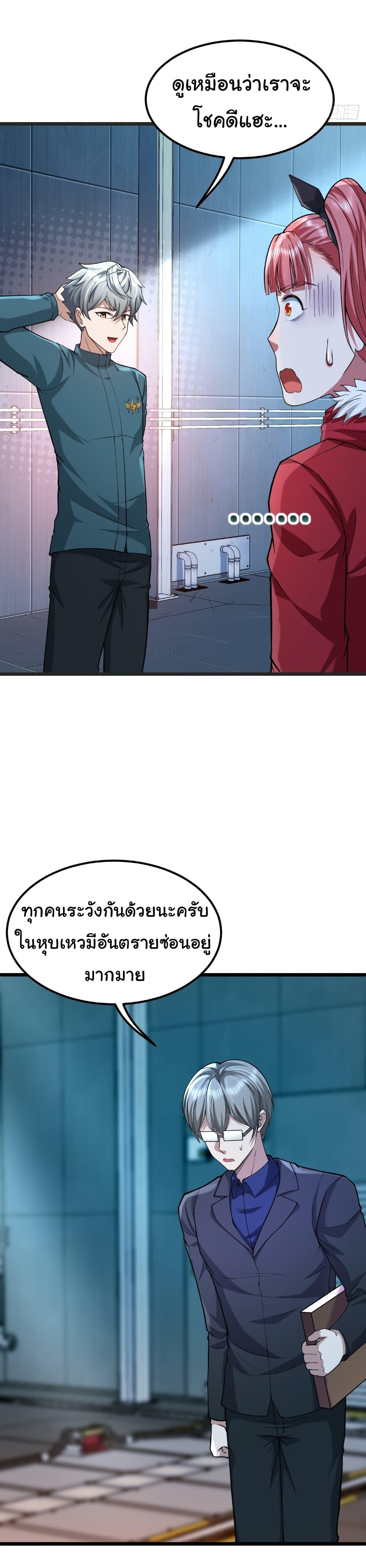 Manga-lc-com อ่านมังงะ อ่านการ์ตูน ออนไลน์ ฟรี I Catch Monsters in the Apocalypse ตอนที่ 1 2 3 4 5 6 7 8 9 10 11 12 13 14 ฟรี ไม่มีโฆษณา Manga-lc - อ่าน มังงะ อ่าน การ์ตูน ออนไลน์ อ่านมังงะ ฟรี