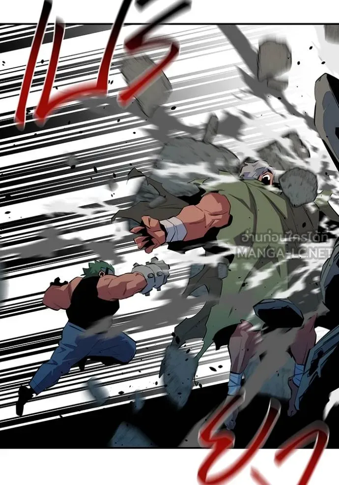 แยกร่างล่าอัตโนมัติ ตอนที่ 134 รูปที่ 47