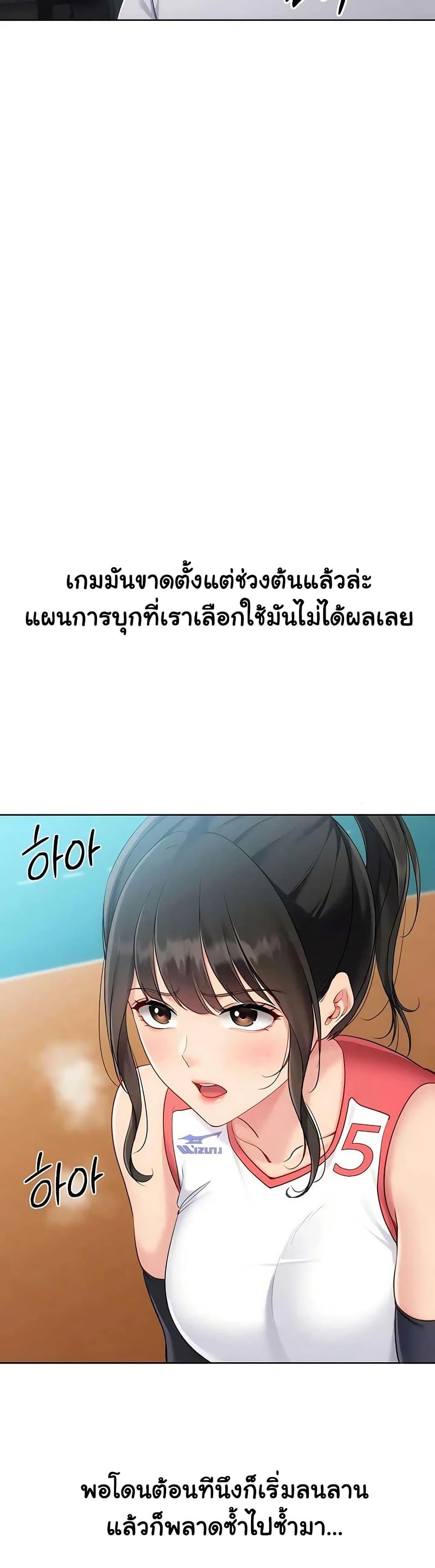 Doujin-Lc- อ่าน โดจิน มังฮวา เกาหลี ญี่ปุ่น จีน แปลไทย Set It! ตอนที่ 1 2 3 4 5 6 7 8 9 10 11 12 13 14 ฟรี ไม่มีโฆษณา อ่าน โดจิน Manhwa เกาหลี ญี่ปุ่น จีน เรามีครบ คัดมาให้เน้นๆ โดจิน 18+ รับประกันความฟินโดย  Doujin Lc