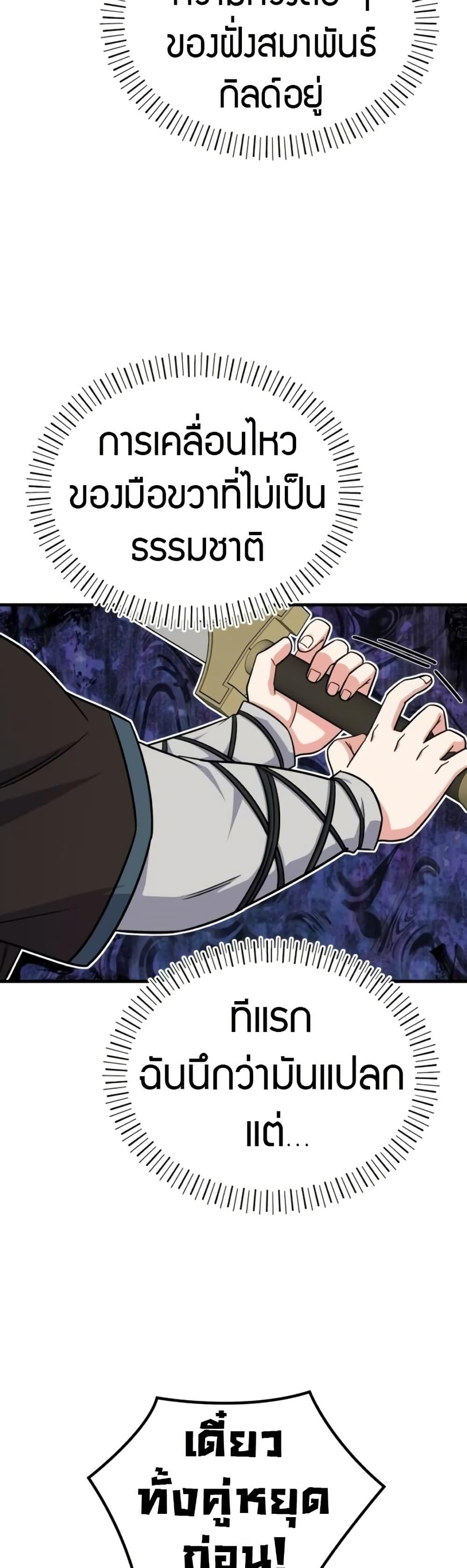 Manga-lc-com อ่านมังงะ อ่านการ์ตูน ออนไลน์ ฟรี The Support Ate it All ตอนที่ 1 2 3 4 5 6 7 8 9 10 11 12 13 14 ฟรี ไม่มีโฆษณา Manga-lc - อ่าน มังงะ อ่าน การ์ตูน ออนไลน์ อ่านมังงะ ฟรี