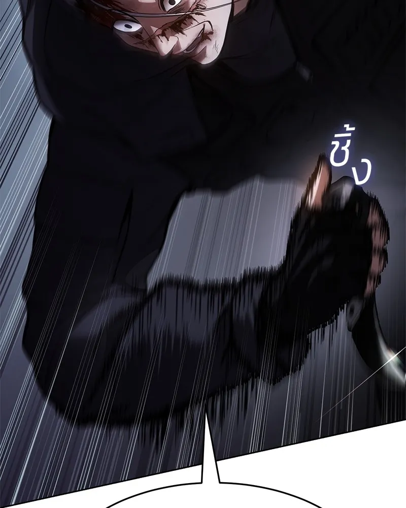 แบคXX ตอนที่ 51 รูปที่ 64