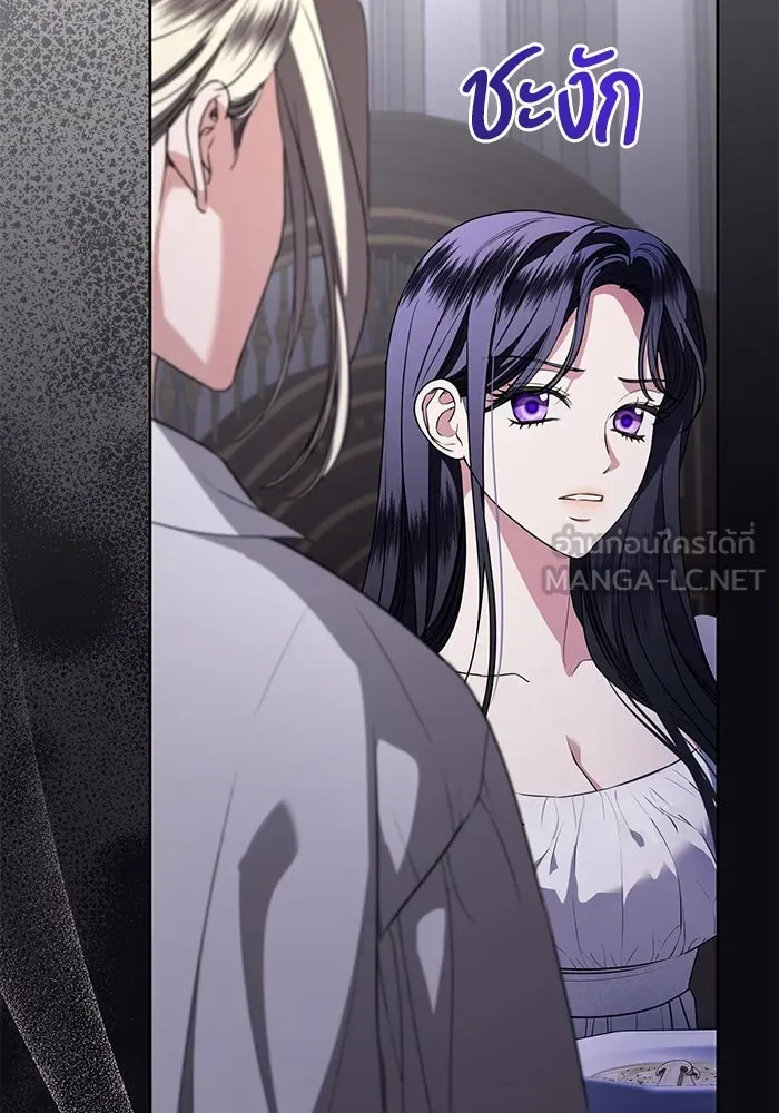 แด่ชู้รักของสามี ตอนที่ 81 รูปที่ 84