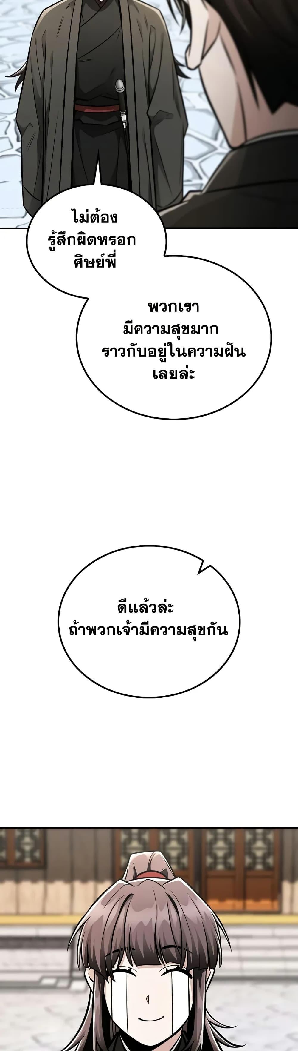 Manga-lc-com อ่านมังงะ อ่านการ์ตูน ออนไลน์ ฟรี Mount Hua Sect’s Genius Phantom Swordsman ตอนที่ 1 2 3 4 5 6 7 8 9 10 11 12 13 14 ฟรี ไม่มีโฆษณา Manga-lc - อ่าน มังงะ อ่าน การ์ตูน ออนไลน์ อ่านมังงะ ฟรี