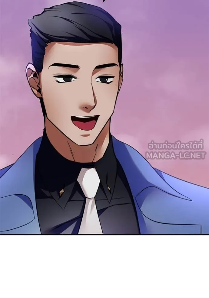 Return to Player ตอนที่ 207 รูปที่ 43