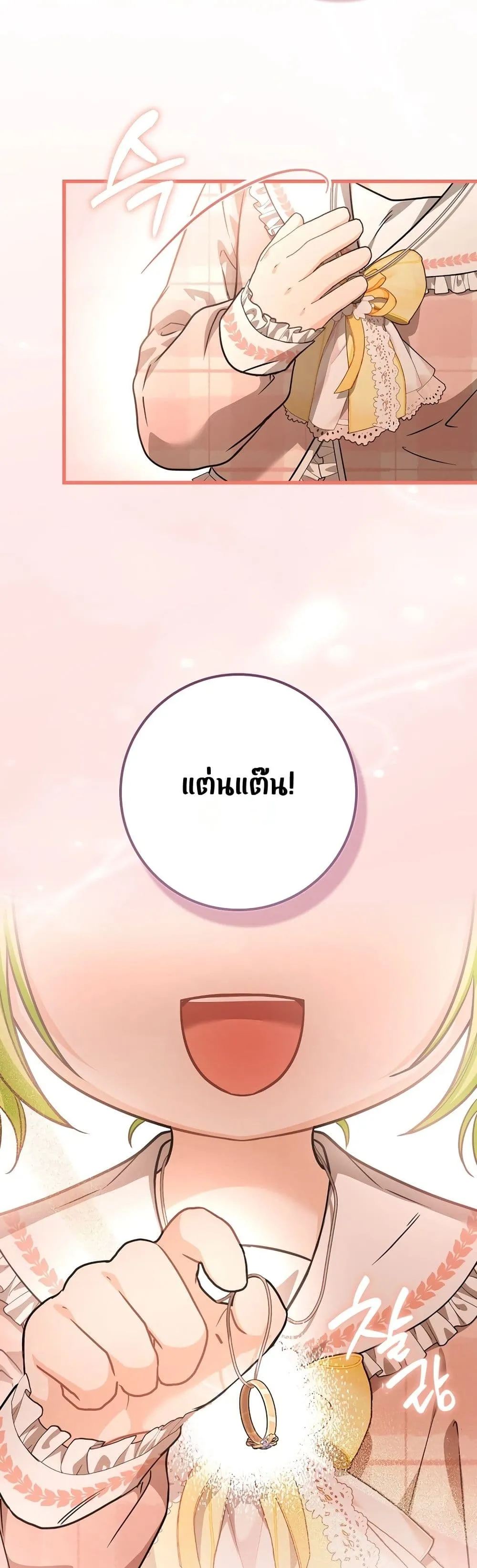 Manga-lc-com อ่านมังงะ อ่านการ์ตูน ออนไลน์ ฟรี The Baby Sprout Blooming in the Villainous Duke’s Family ตอนที่ 1 2 3 4 5 6 7 8 9 10 11 12 13 14 ฟรี ไม่มีโฆษณา Manga-lc - อ่าน มังงะ อ่าน การ์ตูน ออนไลน์ อ่านมังงะ ฟรี