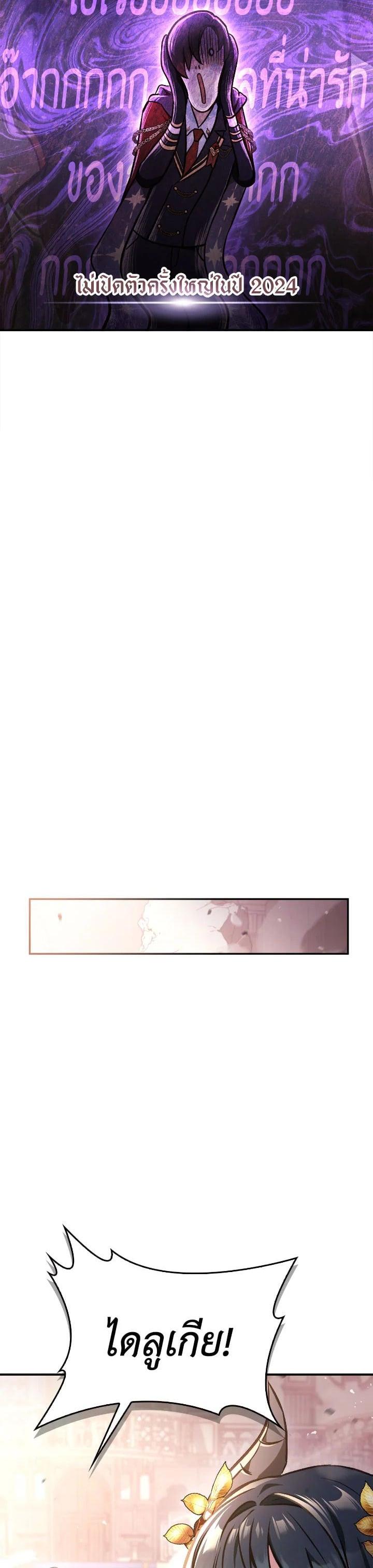 Manga-lc-com อ่านมังงะ อ่านการ์ตูน ออนไลน์ ฟรี Regressor Instruction Manual ตอนที่ 1 2 3 4 5 6 7 8 9 10 11 12 13 14 ฟรี ไม่มีโฆษณา Manga-lc - อ่าน มังงะ อ่าน การ์ตูน ออนไลน์ อ่านมังงะ ฟรี