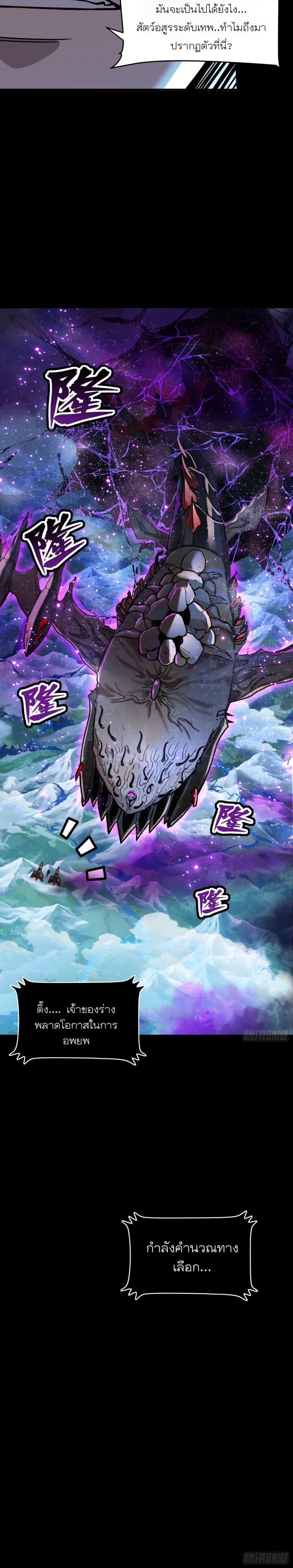 Manga-lc-com อ่านมังงะ อ่านการ์ตูน ออนไลน์ ฟรี Legend of Star General ตอนที่ 1 2 3 4 5 6 7 8 9 10 11 12 13 14 ฟรี ไม่มีโฆษณา Manga-lc - อ่าน มังงะ อ่าน การ์ตูน ออนไลน์ อ่านมังงะ ฟรี