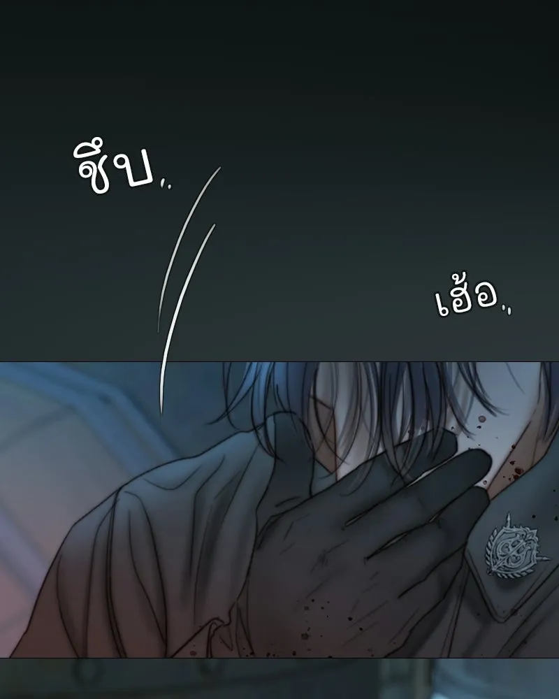 เซเรน่า ตอนที่ 130 รูปที่ 79