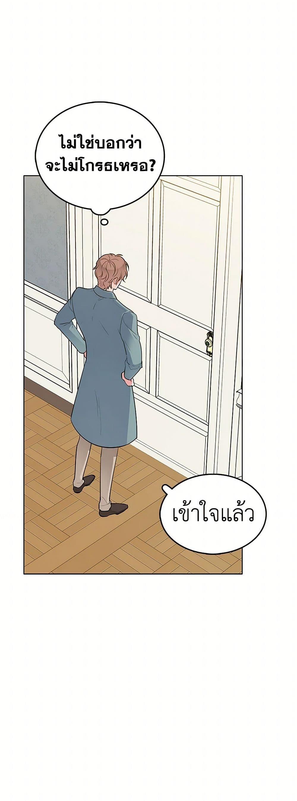 Manga-lc-com อ่านมังงะ อ่านการ์ตูน ออนไลน์ ฟรี The Detective Of Muiella ตอนที่ 1 2 3 4 5 6 7 8 9 10 11 12 13 14 ฟรี ไม่มีโฆษณา Manga-lc - อ่าน มังงะ อ่าน การ์ตูน ออนไลน์ อ่านมังงะ ฟรี