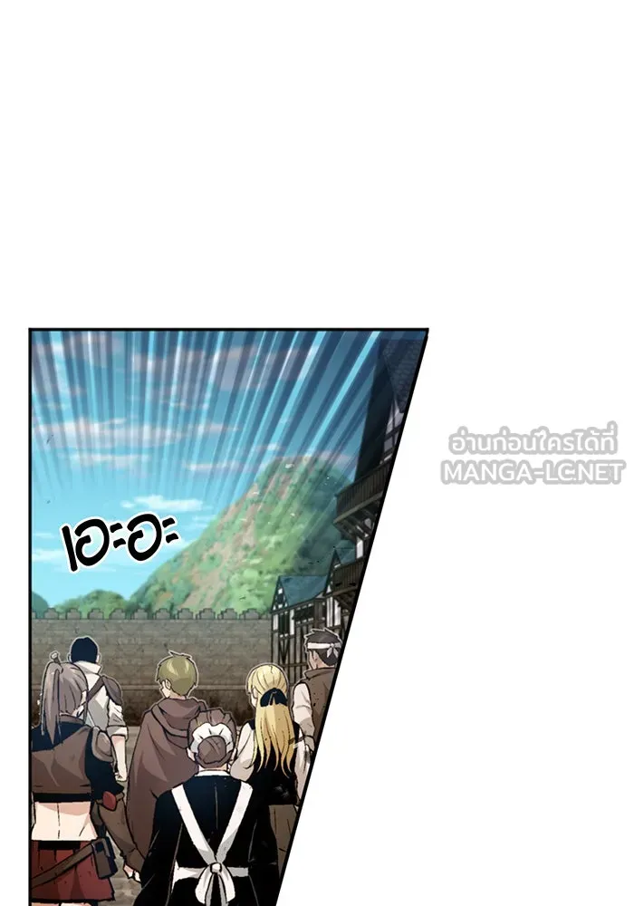 จอมเวทเกิดใหม่ในรอบ 66666 ปี ตอนที่ 42 รูปที่ 69