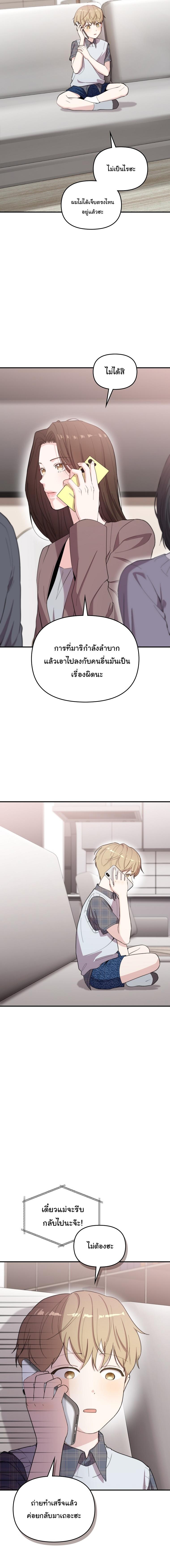Manga-lc-com อ่านมังงะ อ่านการ์ตูน ออนไลน์ ฟรี Face Genius  0-Year-Old Top Star ตอนที่ 1 2 3 4 5 6 7 8 9 10 11 12 13 14 ฟรี ไม่มีโฆษณา Manga-lc - อ่าน มังงะ อ่าน การ์ตูน ออนไลน์ อ่านมังงะ ฟรี
