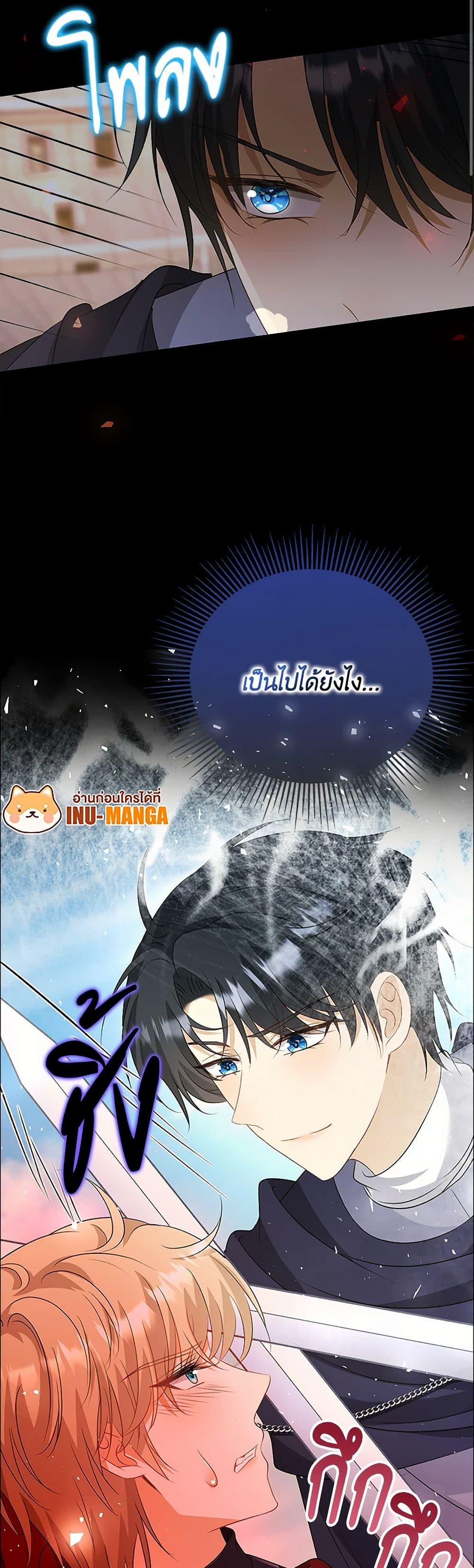 Manga-lc-com อ่านมังงะ อ่านการ์ตูน ออนไลน์ ฟรี The Villainess Wants to Go Home ตอนที่ 1 2 3 4 5 6 7 8 9 10 11 12 13 14 ฟรี ไม่มีโฆษณา Manga-lc - อ่าน มังงะ อ่าน การ์ตูน ออนไลน์ อ่านมังงะ ฟรี