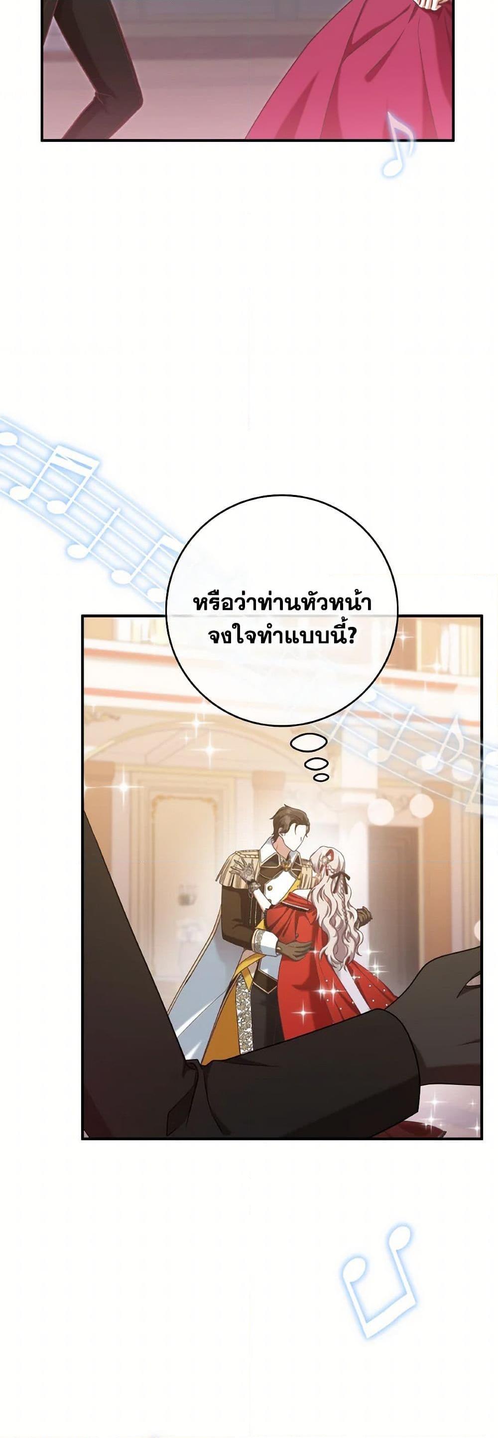 Manga-lc-com อ่านมังงะ อ่านการ์ตูน ออนไลน์ ฟรี I’m Not the Final Boss’ Lover ตอนที่ 1 2 3 4 5 6 7 8 9 10 11 12 13 14 ฟรี ไม่มีโฆษณา Manga-lc - อ่าน มังงะ อ่าน การ์ตูน ออนไลน์ อ่านมังงะ ฟรี