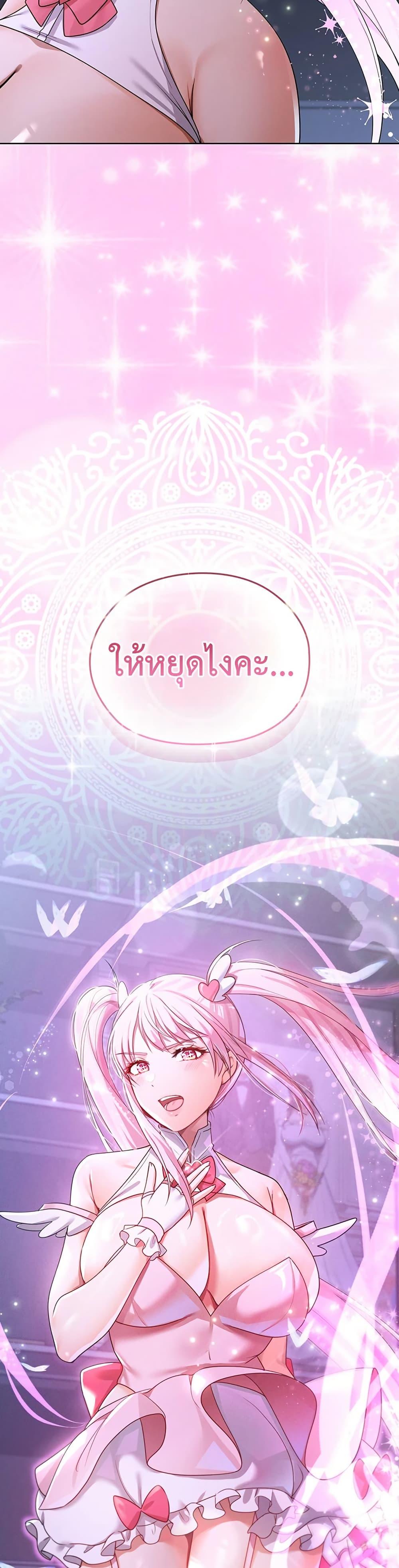 Doujin-Lc- อ่าน โดจิน มังฮวา เกาหลี ญี่ปุ่น จีน แปลไทย Magical Wife ตอนที่ 1 2 3 4 5 6 7 8 9 10 11 12 13 14 ฟรี ไม่มีโฆษณา อ่าน โดจิน Manhwa เกาหลี ญี่ปุ่น จีน เรามีครบ คัดมาให้เน้นๆ โดจิน 18+ รับประกันความฟินโดย  Doujin Lc